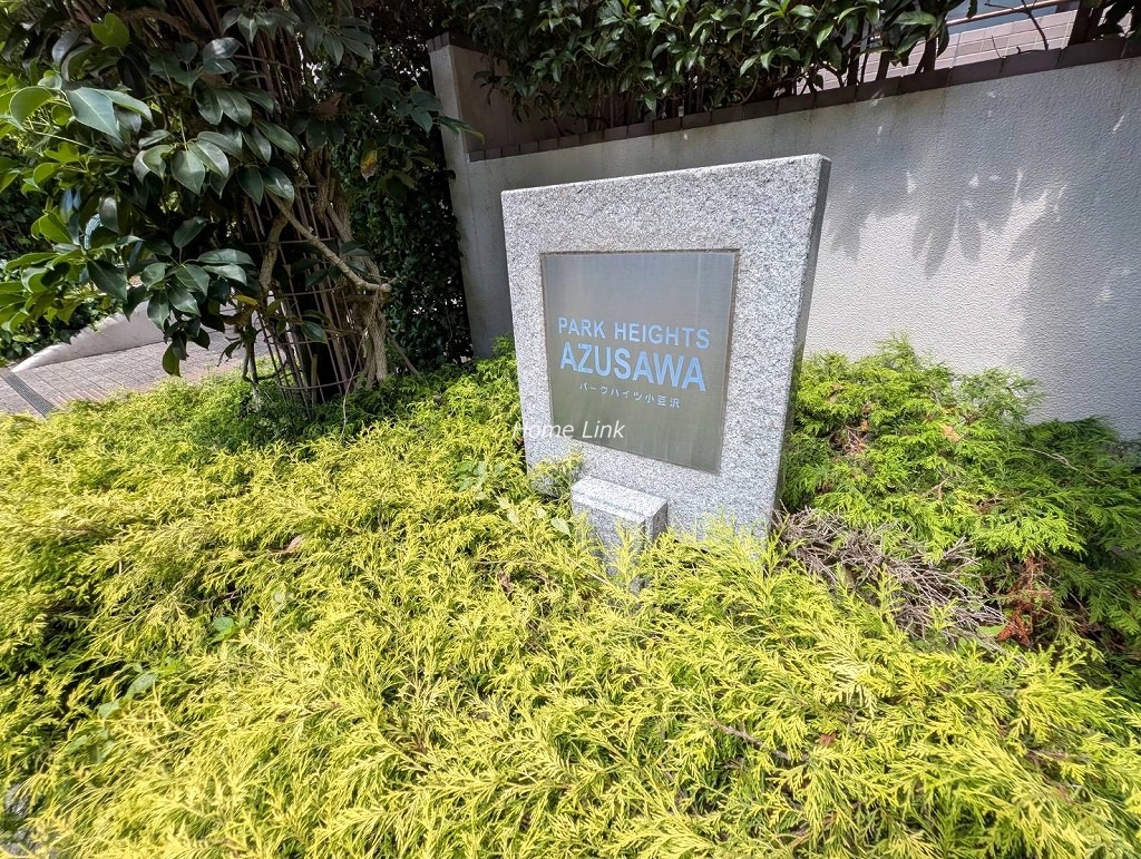 パークハイツ小豆沢　エンブレム